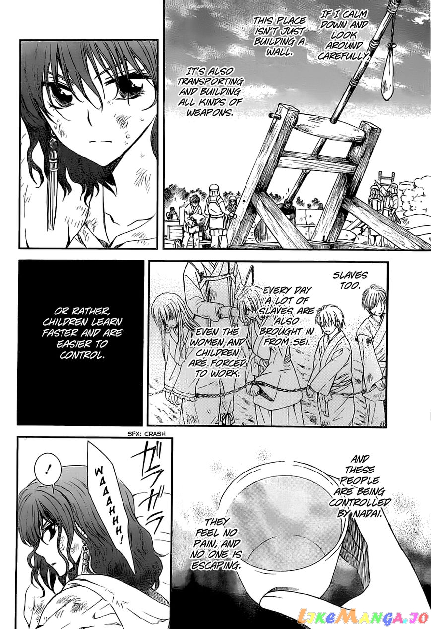 Read Akatsuki no Yona (EN) Manga Online