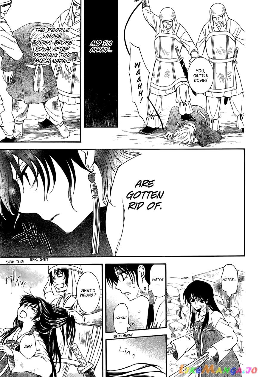 Read Akatsuki no Yona (EN) Manga Online