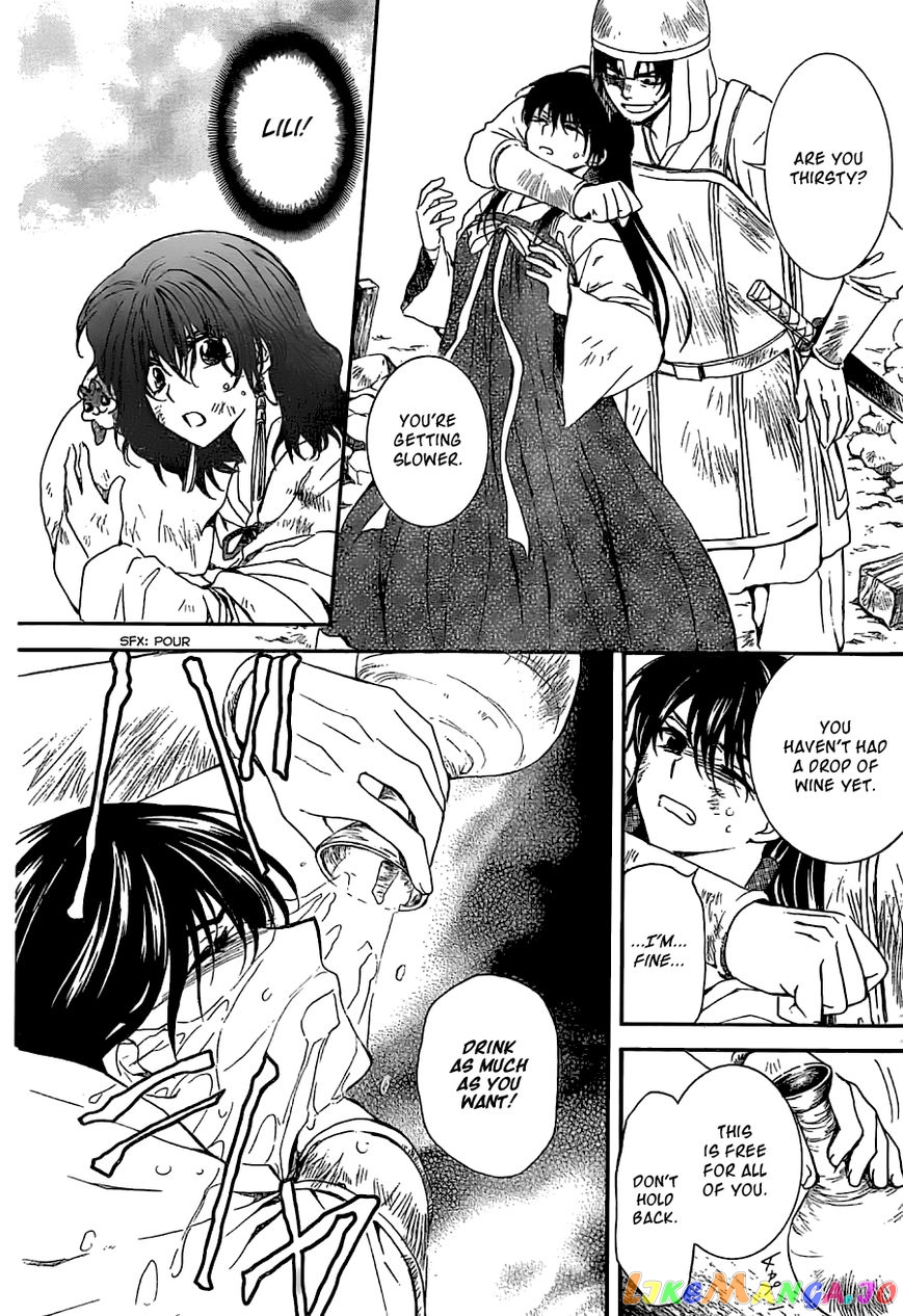 Read Akatsuki no Yona (EN) Manga Online