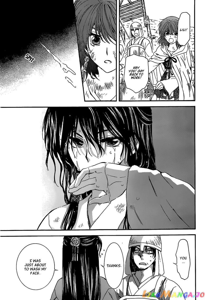 Read Akatsuki no Yona (EN) Manga Online