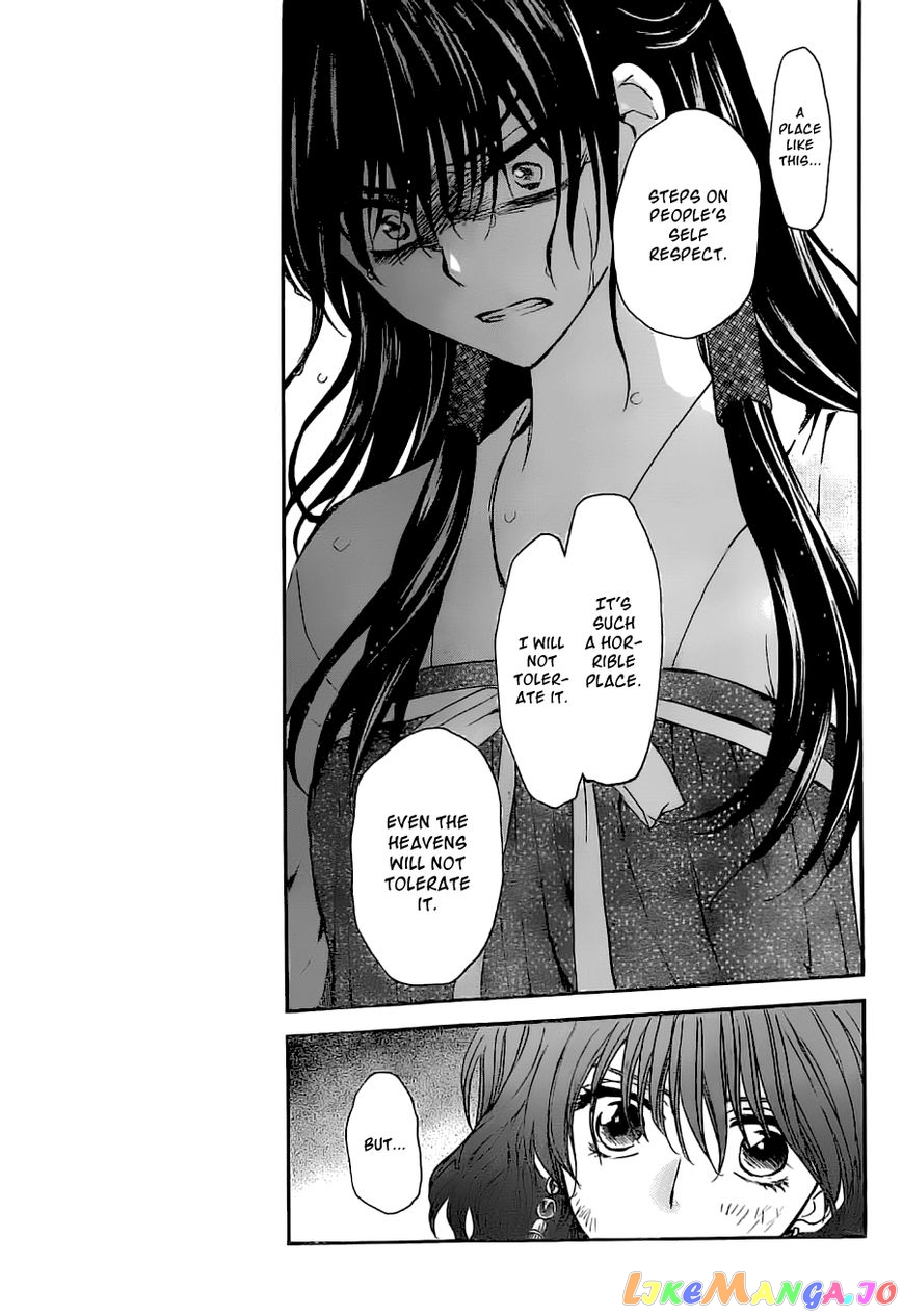 Read Akatsuki no Yona (EN) Manga Online