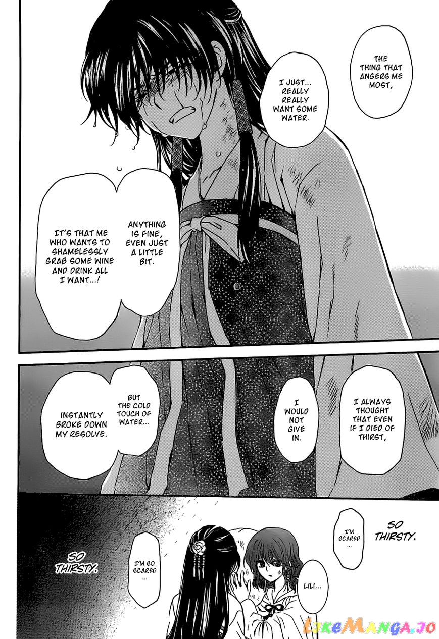 Read Akatsuki no Yona (EN) Manga Online