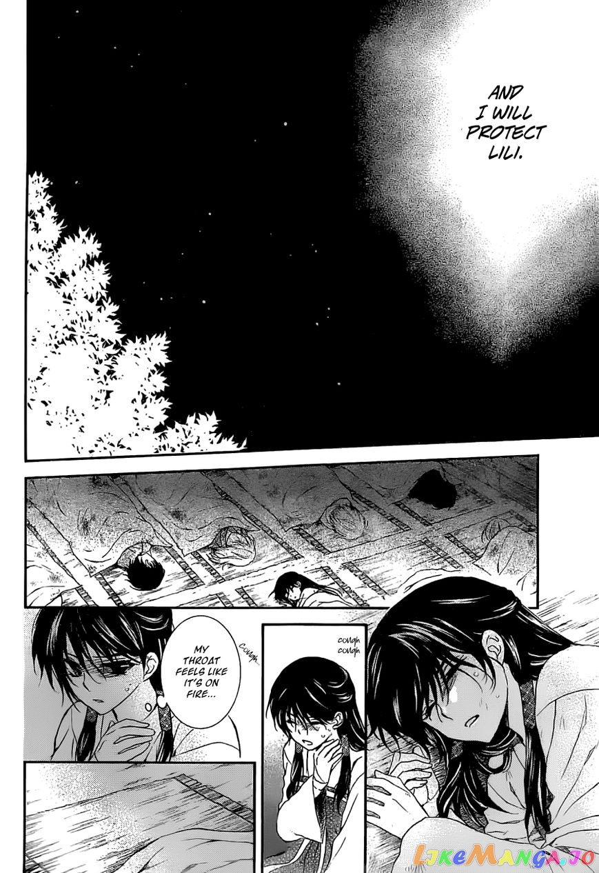 Read Akatsuki no Yona (EN) Manga Online