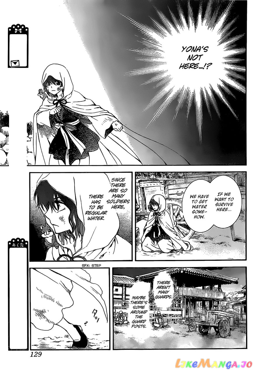 Read Akatsuki no Yona (EN) Manga Online