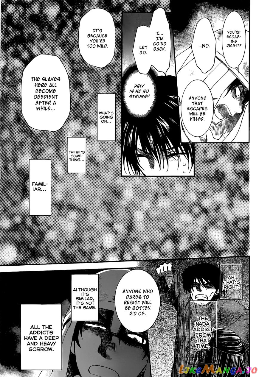 Read Akatsuki no Yona (EN) Manga Online