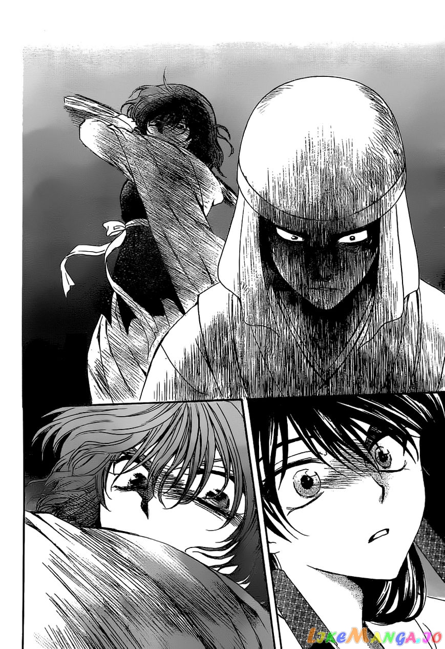 Read Akatsuki no Yona (EN) Manga Online