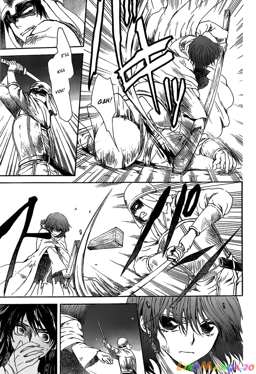 Read Akatsuki no Yona (EN) Manga Online