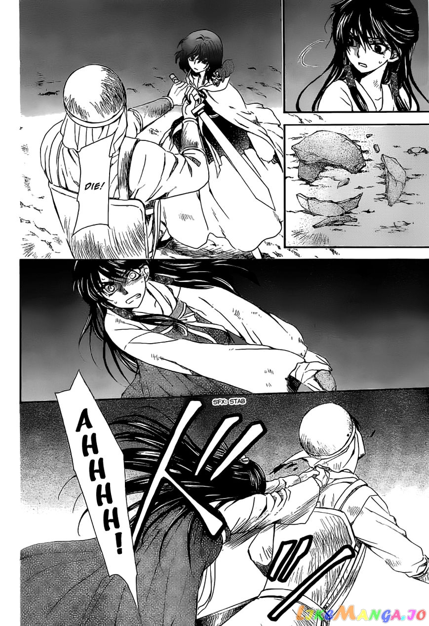 Read Akatsuki no Yona (EN) Manga Online
