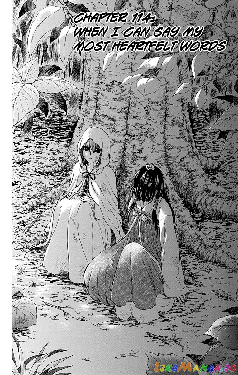 Read Akatsuki no Yona (EN) Manga Online