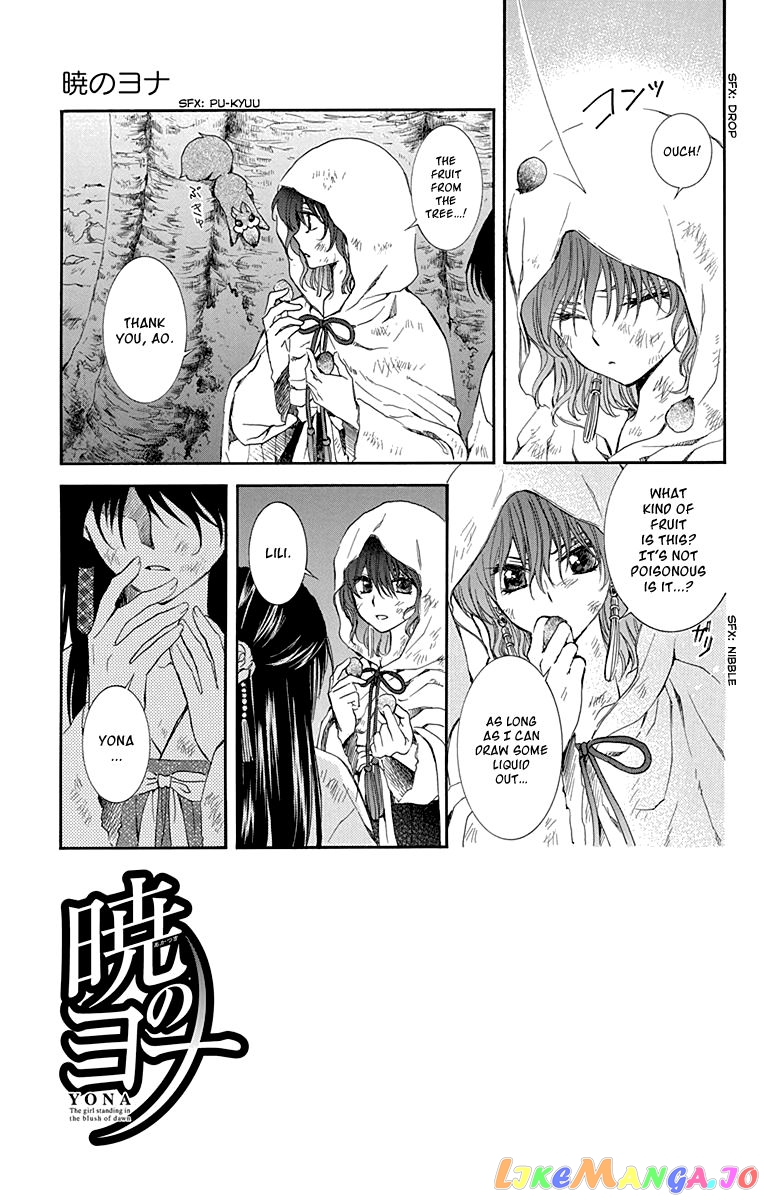 Read Akatsuki no Yona (EN) Manga Online