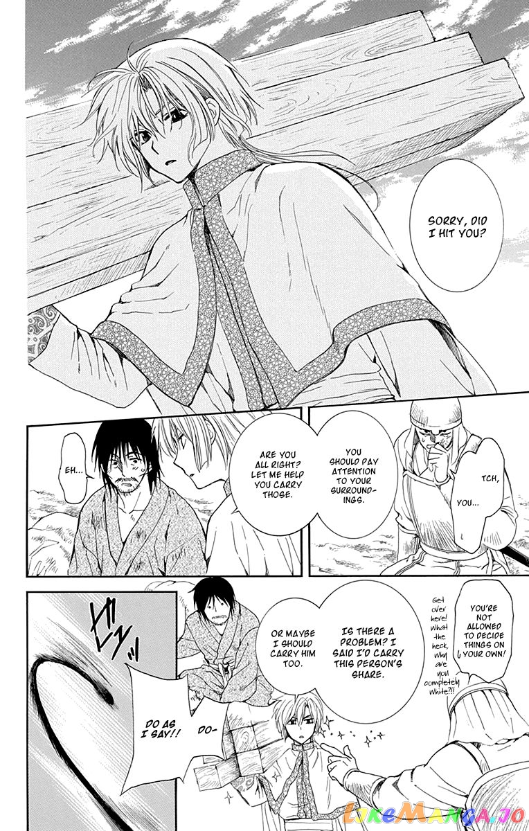 Read Akatsuki no Yona (EN) Manga Online