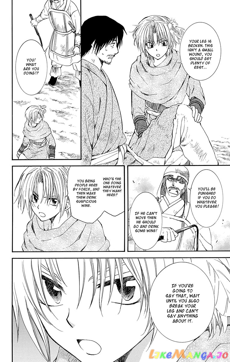 Read Akatsuki no Yona (EN) Manga Online