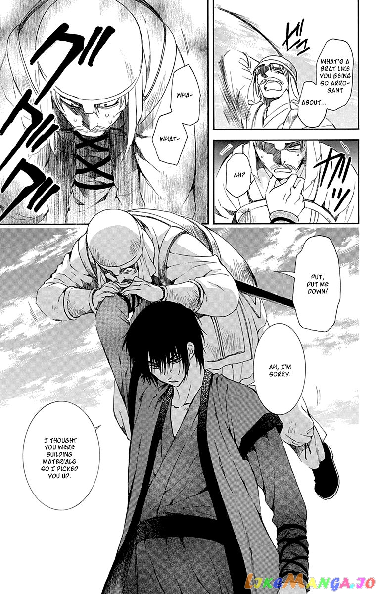Read Akatsuki no Yona (EN) Manga Online