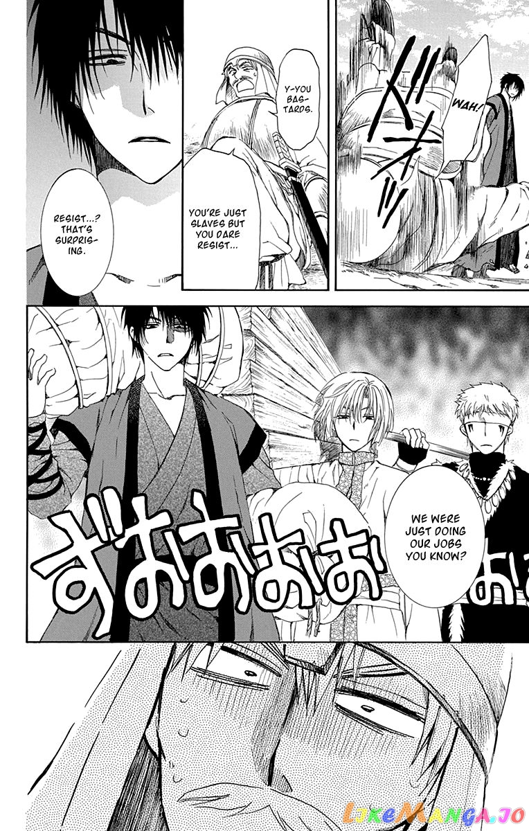 Read Akatsuki no Yona (EN) Manga Online