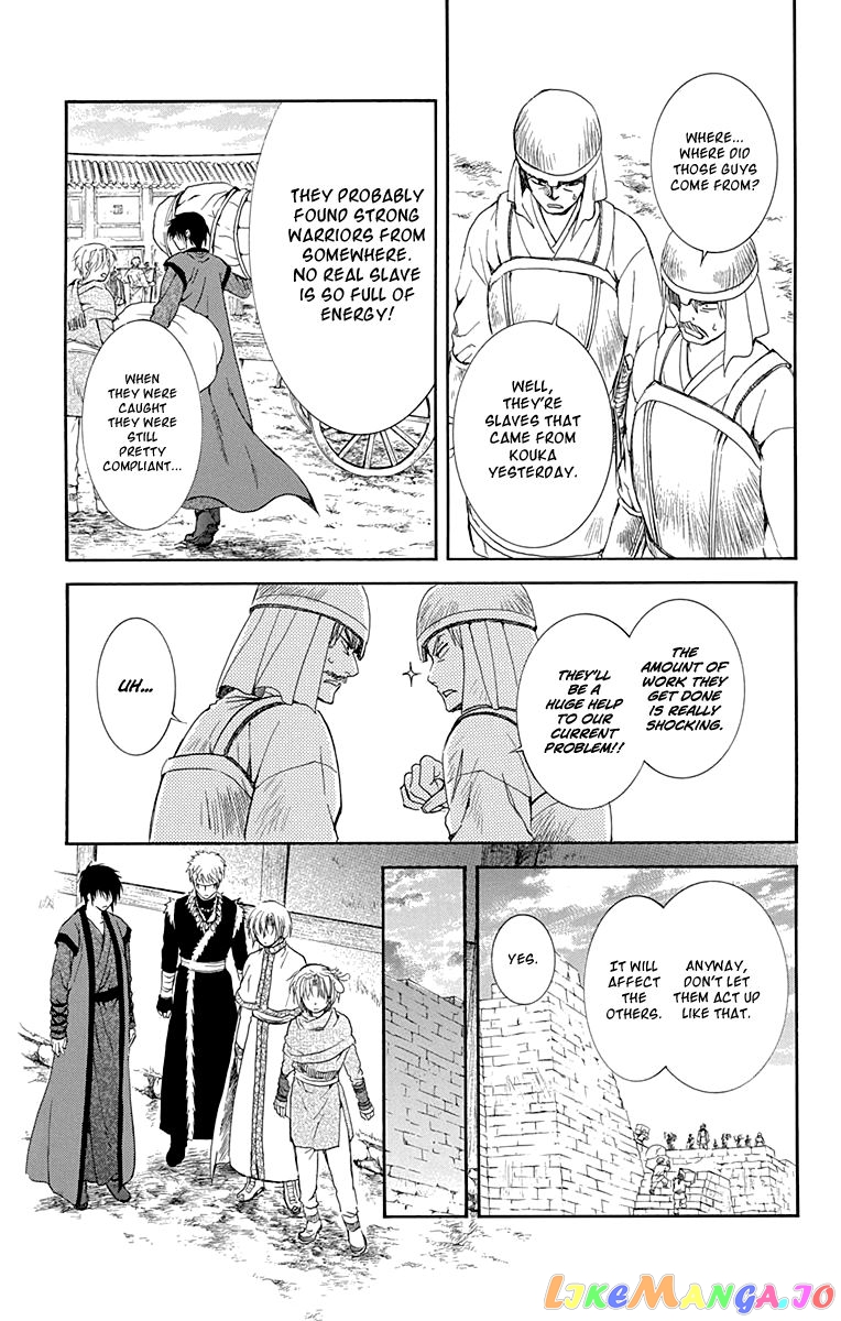 Read Akatsuki no Yona (EN) Manga Online