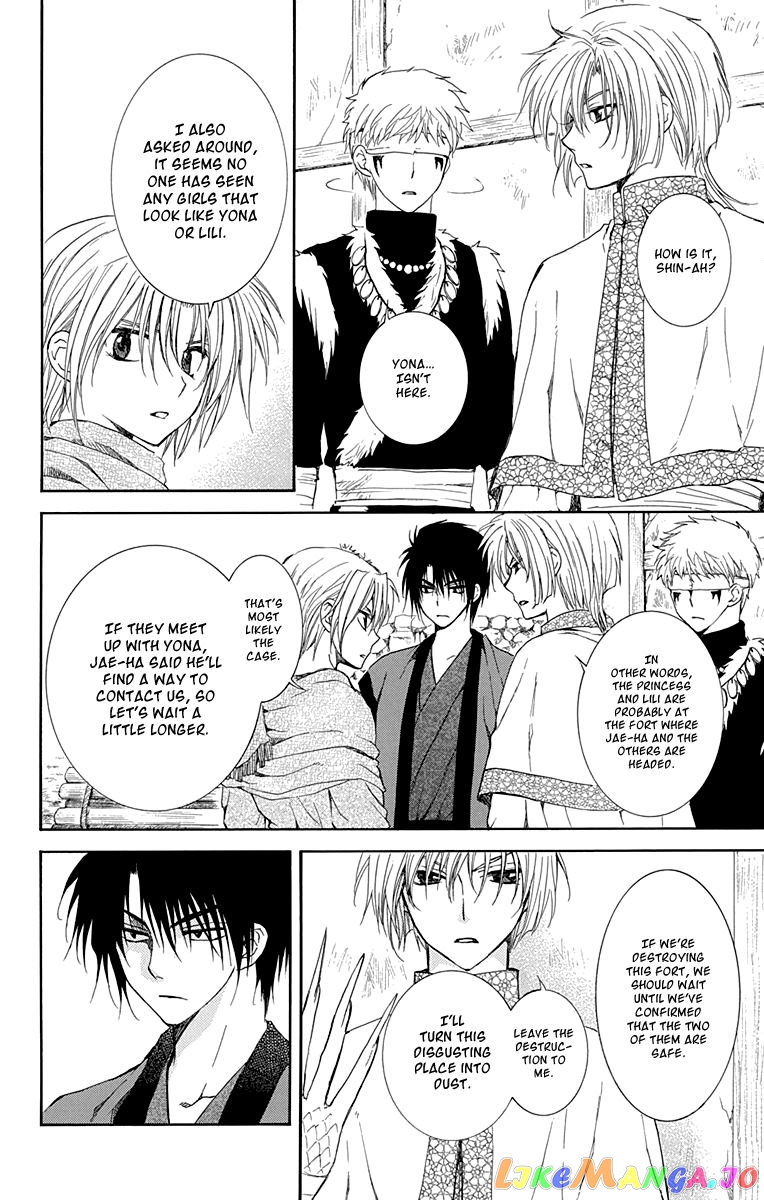 Read Akatsuki no Yona (EN) Manga Online