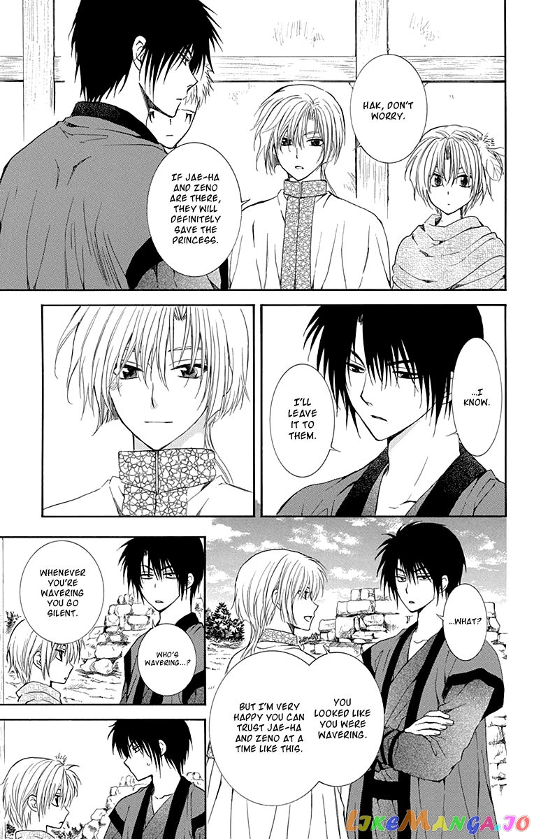 Read Akatsuki no Yona (EN) Manga Online
