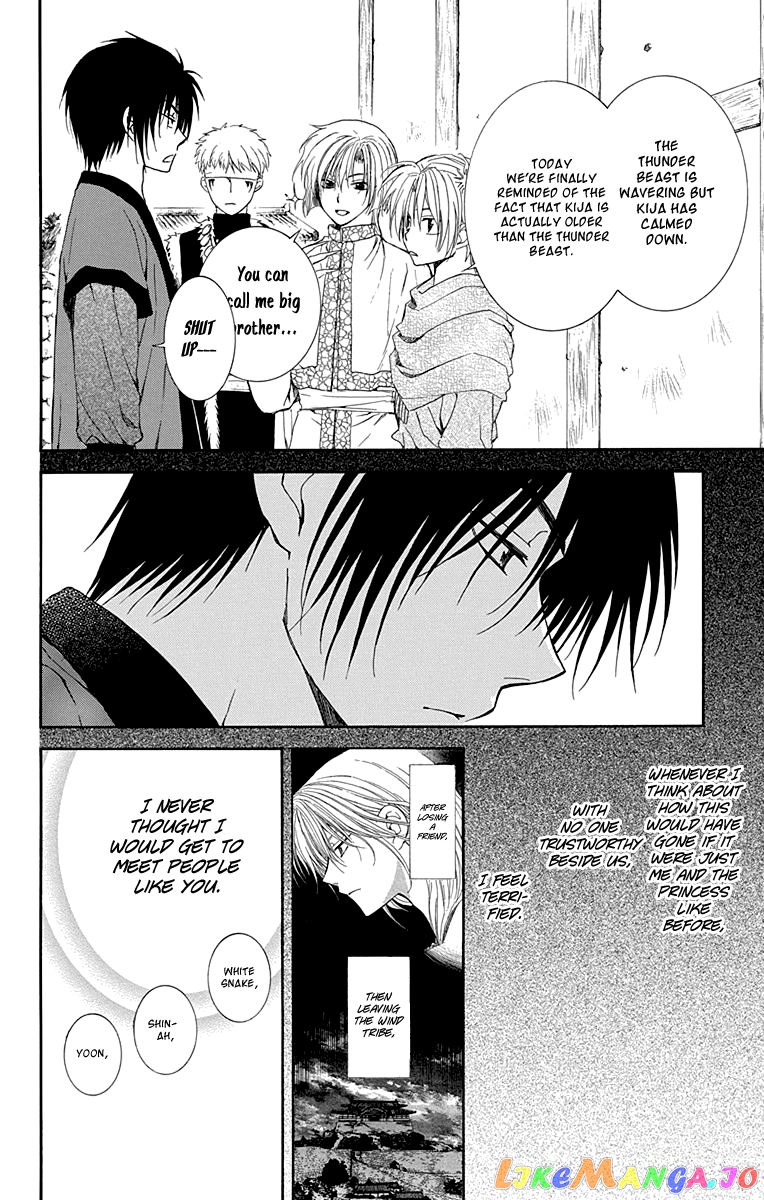 Read Akatsuki no Yona (EN) Manga Online
