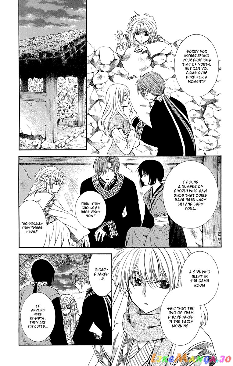 Read Akatsuki no Yona (EN) Manga Online