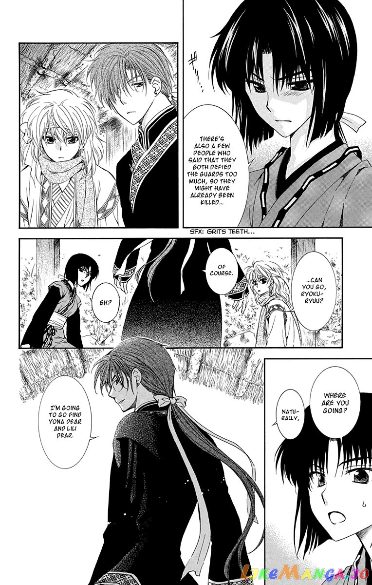 Read Akatsuki no Yona (EN) Manga Online