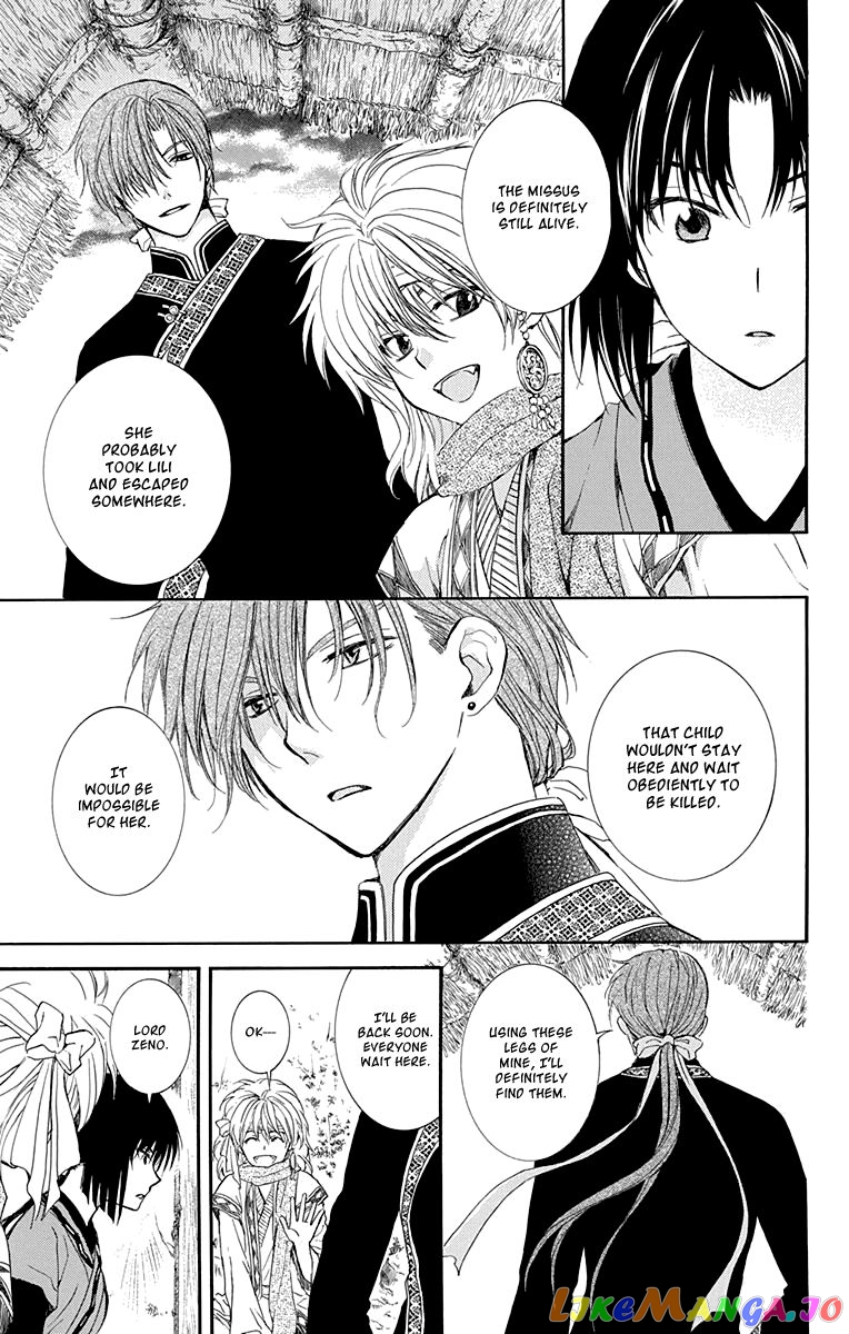 Read Akatsuki no Yona (EN) Manga Online