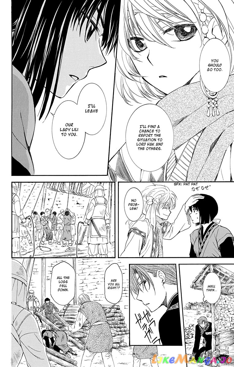 Read Akatsuki no Yona (EN) Manga Online