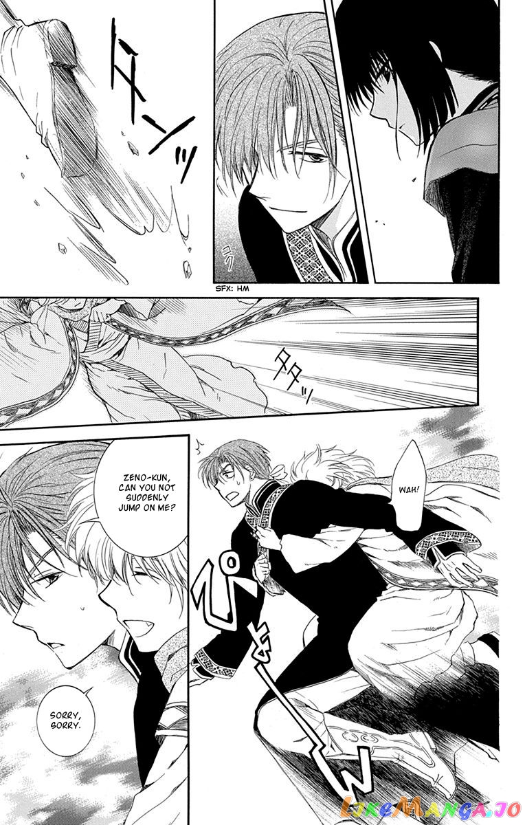 Read Akatsuki no Yona (EN) Manga Online