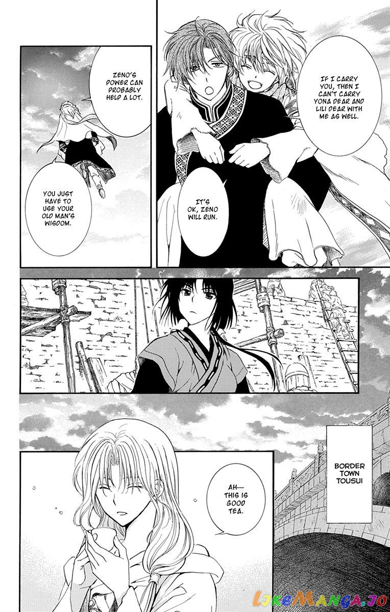 Read Akatsuki no Yona (EN) Manga Online