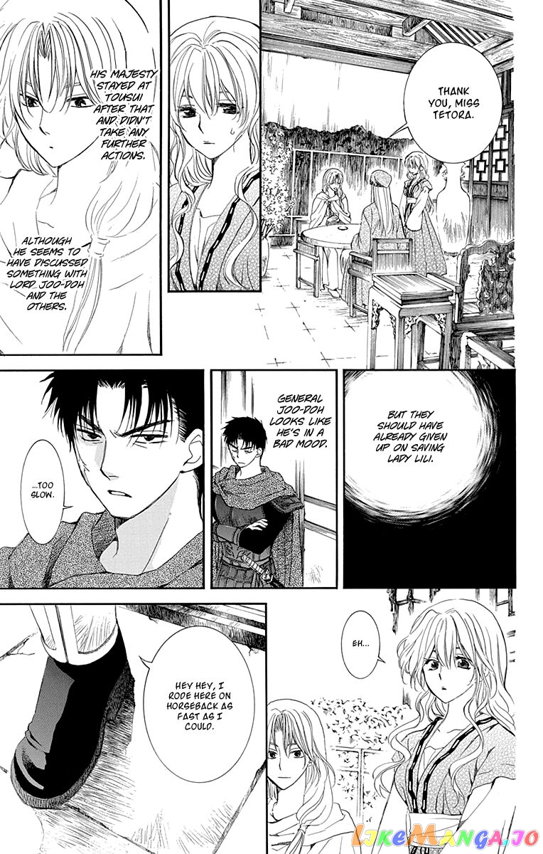 Read Akatsuki no Yona (EN) Manga Online