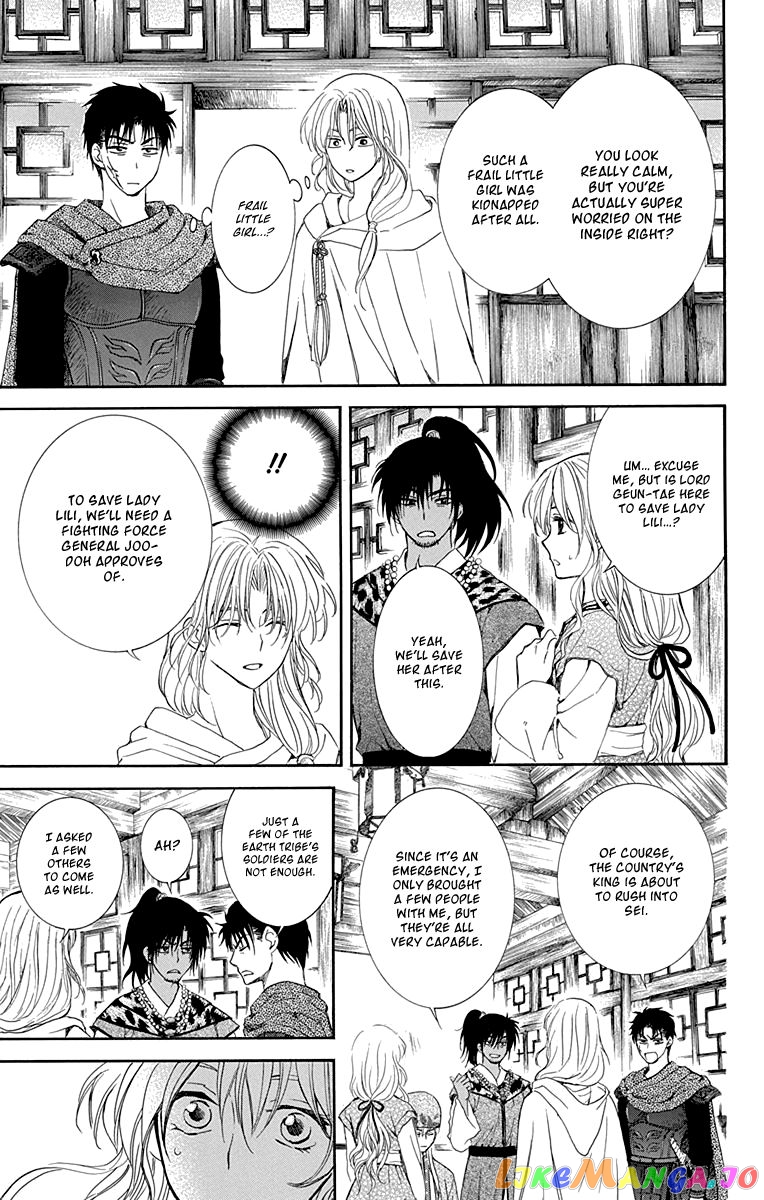 Read Akatsuki no Yona (EN) Manga Online