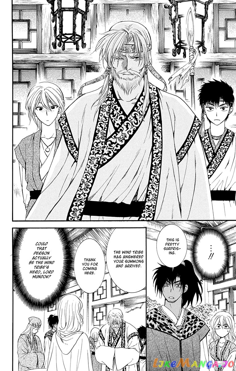Read Akatsuki no Yona (EN) Manga Online