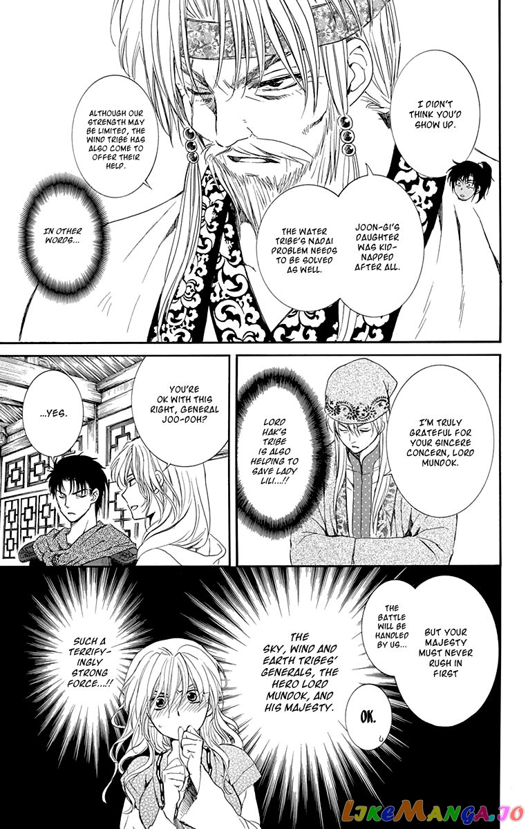 Read Akatsuki no Yona (EN) Manga Online