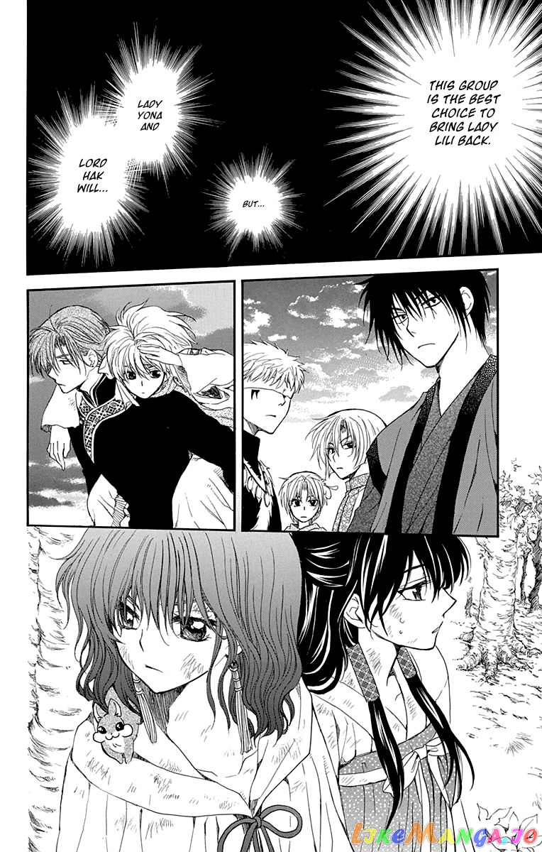 Read Akatsuki no Yona (EN) Manga Online