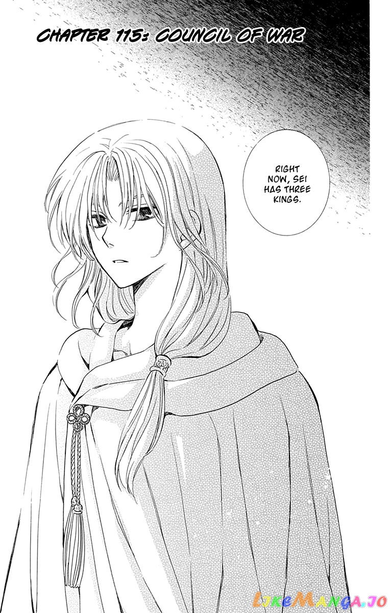 Read Akatsuki no Yona (EN) Manga Online