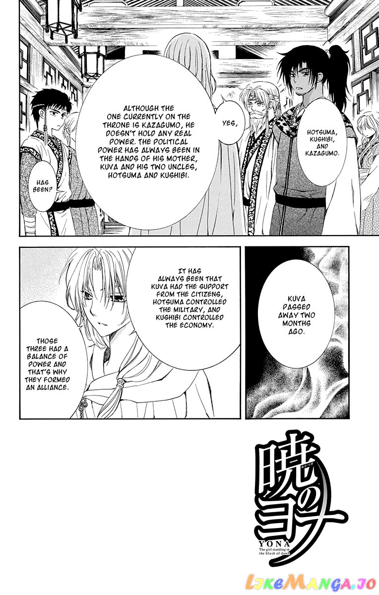 Read Akatsuki no Yona (EN) Manga Online