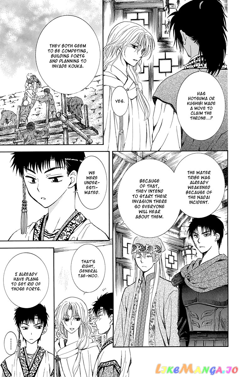 Read Akatsuki no Yona (EN) Manga Online