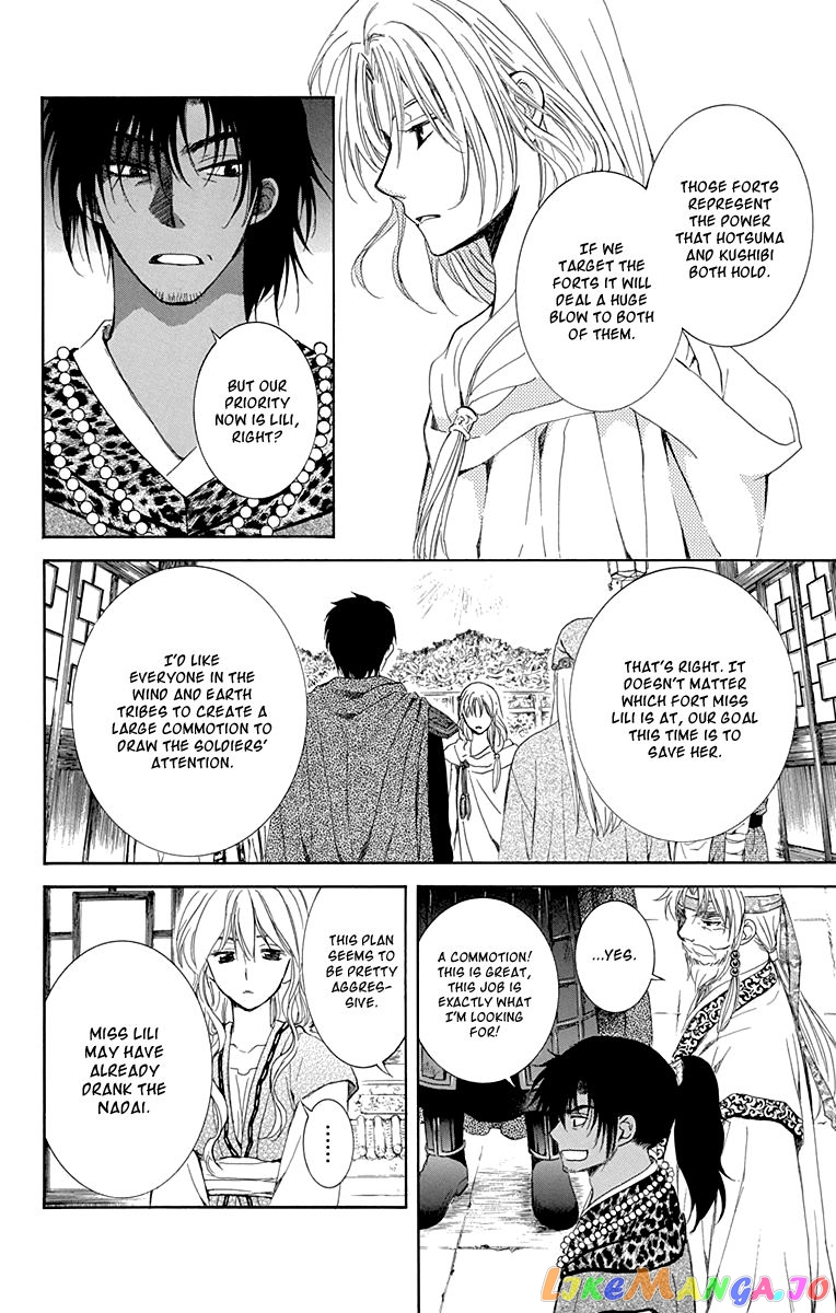 Read Akatsuki no Yona (EN) Manga Online