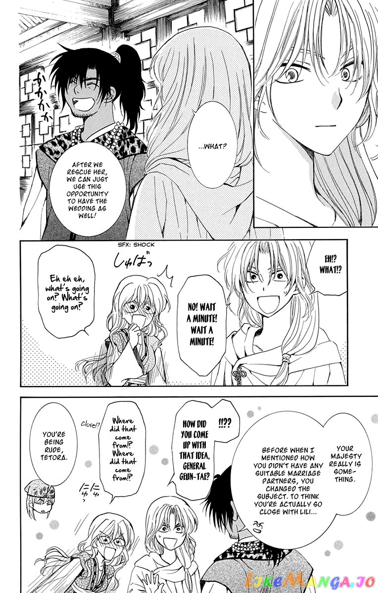 Read Akatsuki no Yona (EN) Manga Online
