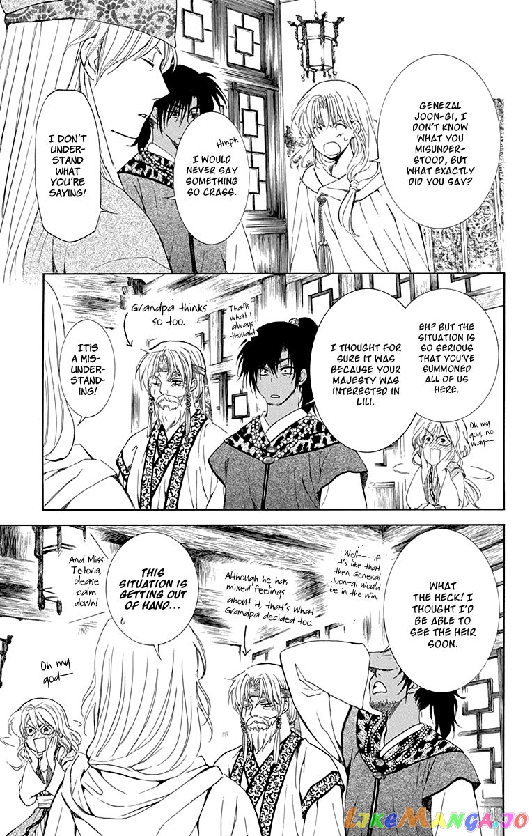 Read Akatsuki no Yona (EN) Manga Online