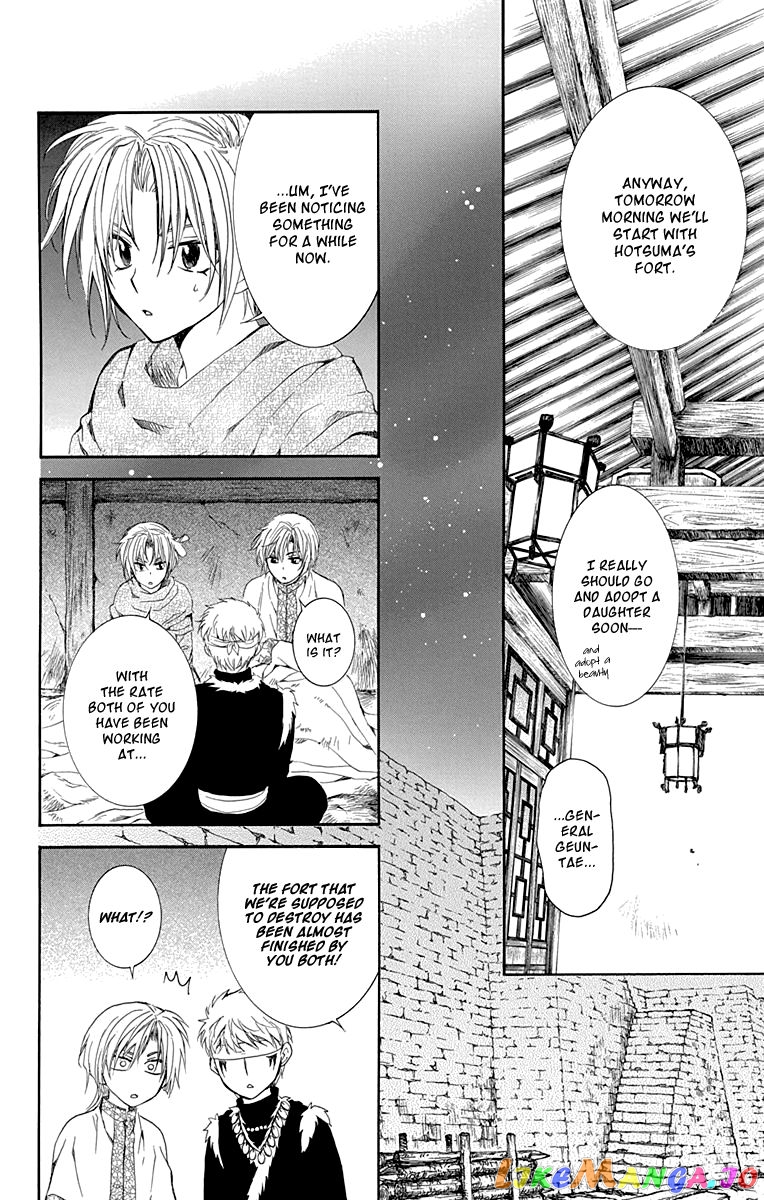 Read Akatsuki no Yona (EN) Manga Online