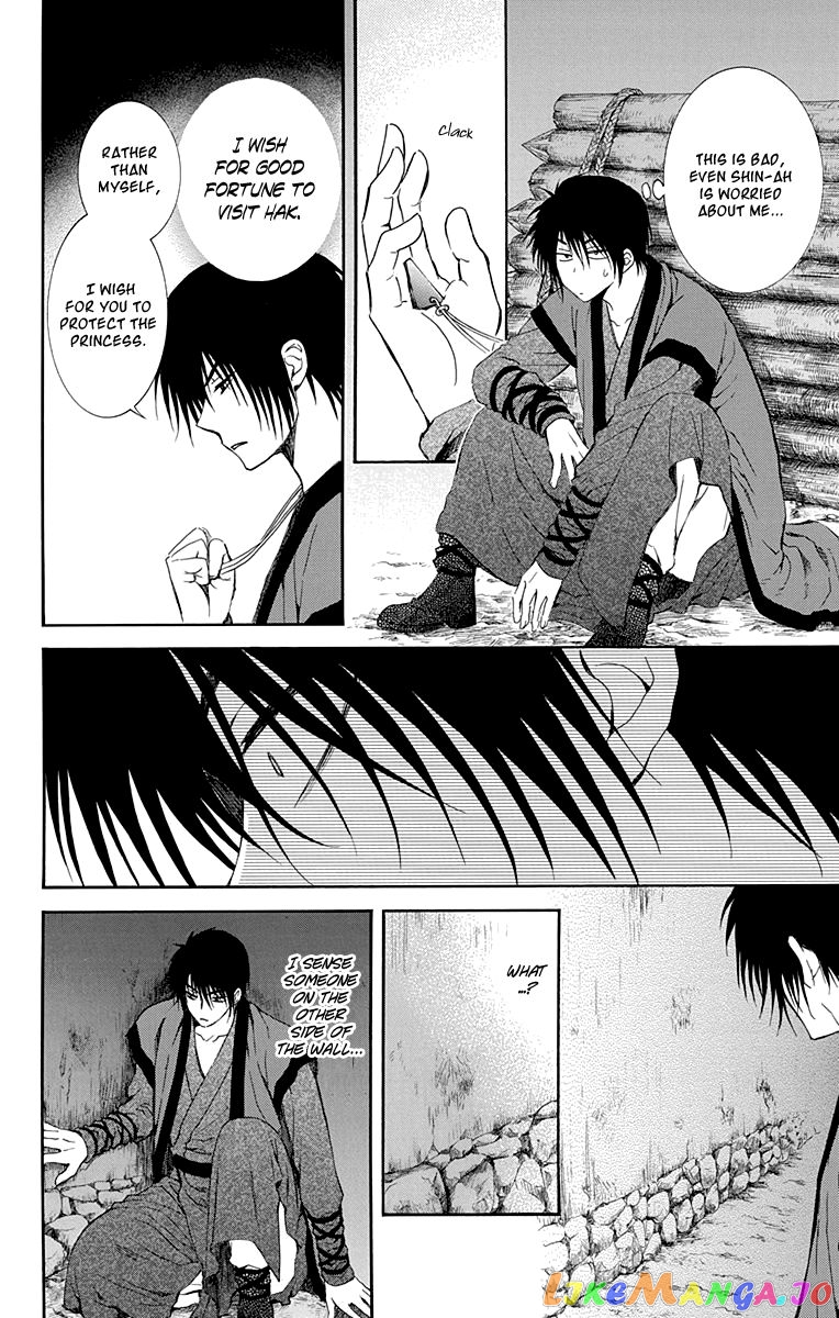 Read Akatsuki no Yona (EN) Manga Online