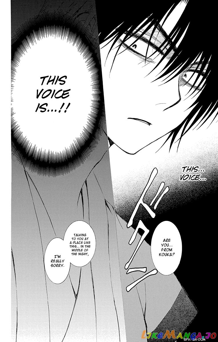 Read Akatsuki no Yona (EN) Manga Online