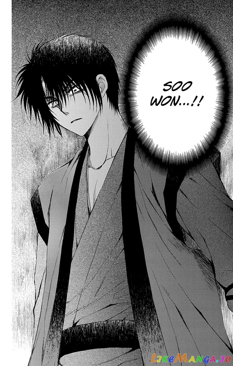 Read Akatsuki no Yona (EN) Manga Online