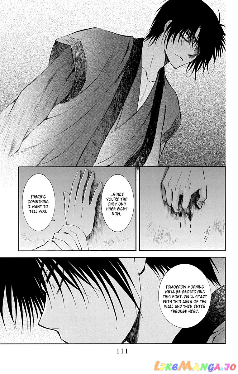 Read Akatsuki no Yona (EN) Manga Online