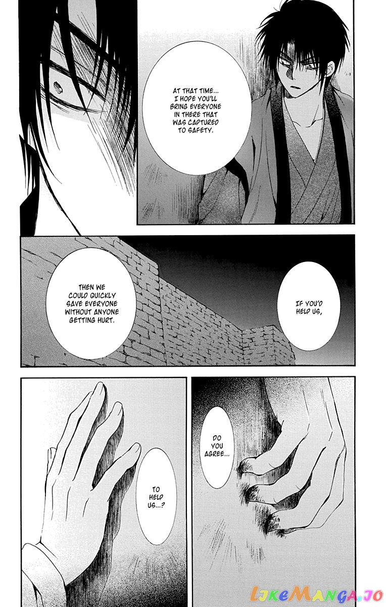 Read Akatsuki no Yona (EN) Manga Online
