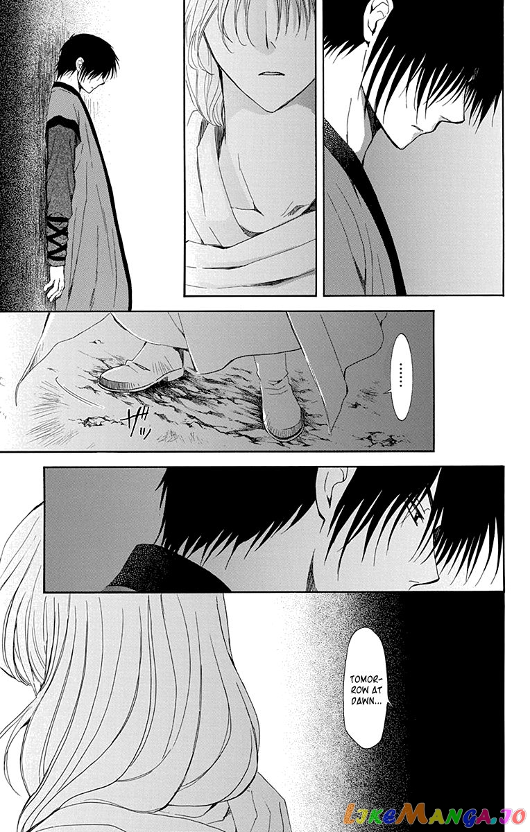 Read Akatsuki no Yona (EN) Manga Online