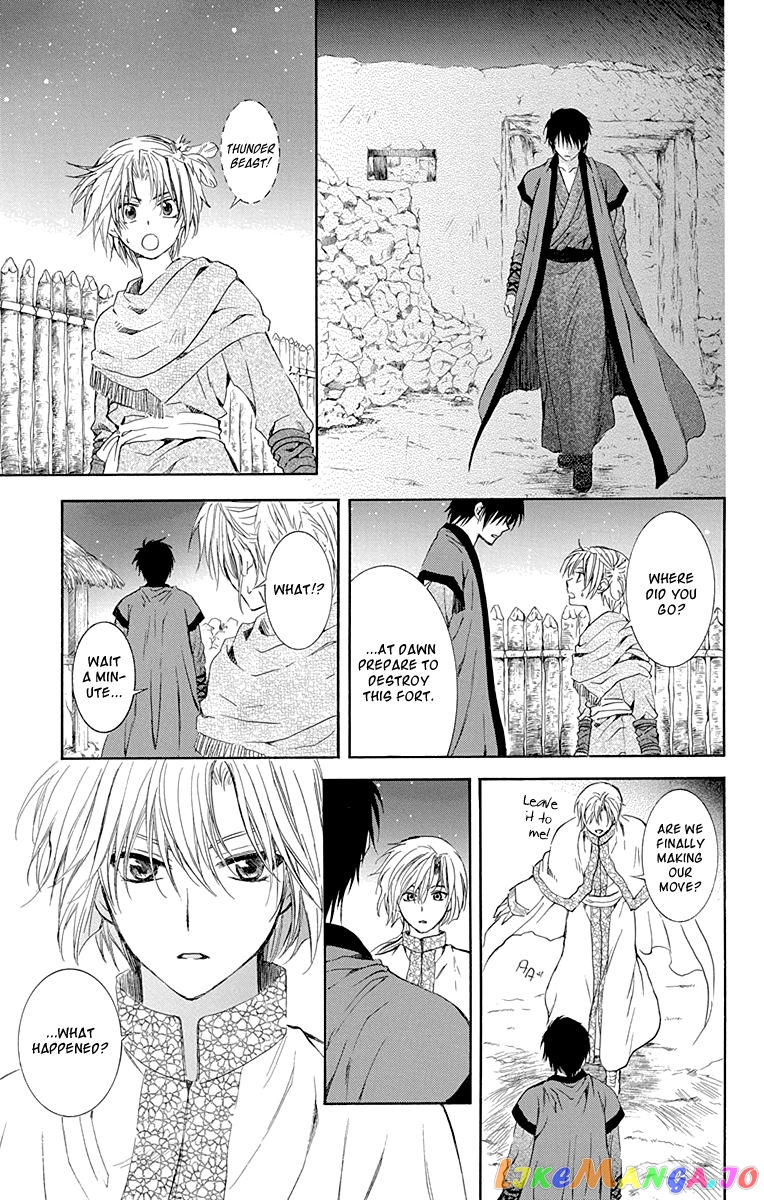 Read Akatsuki no Yona (EN) Manga Online