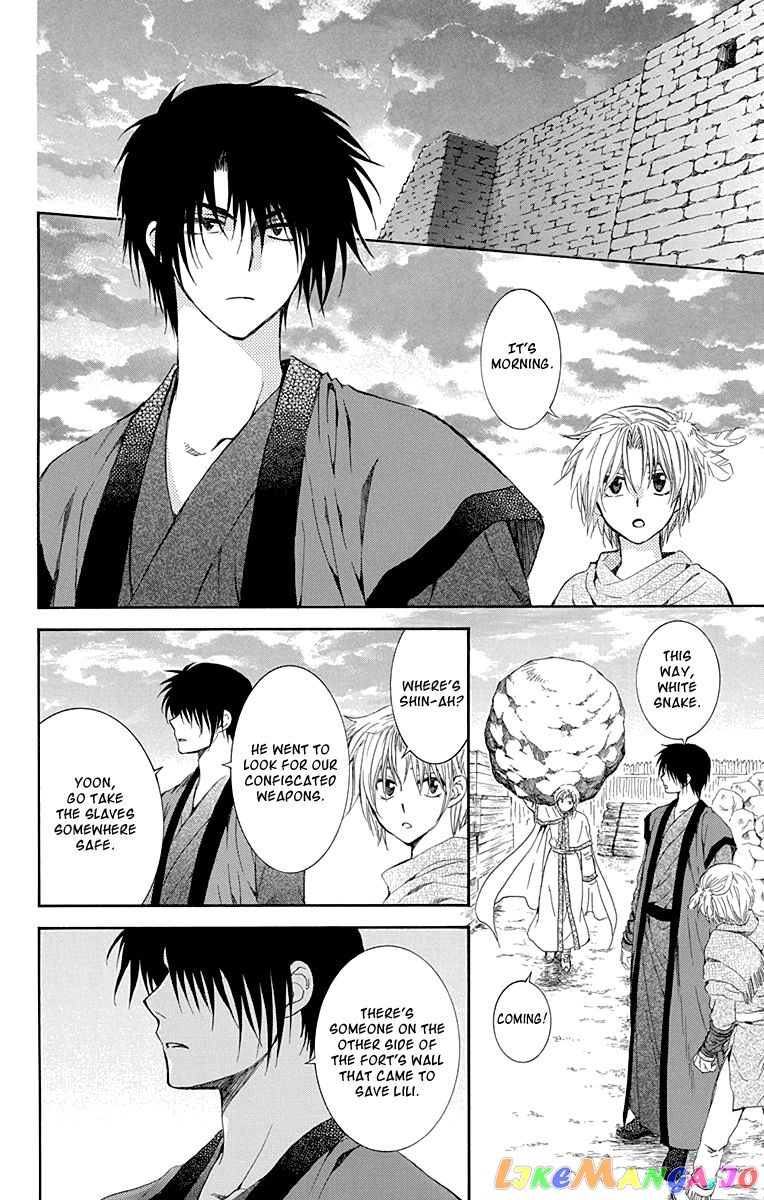 Read Akatsuki no Yona (EN) Manga Online