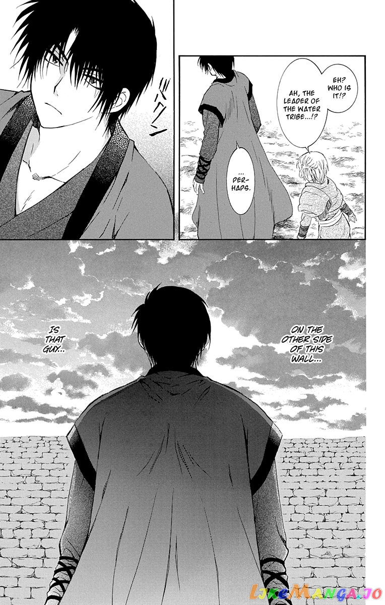 Read Akatsuki no Yona (EN) Manga Online