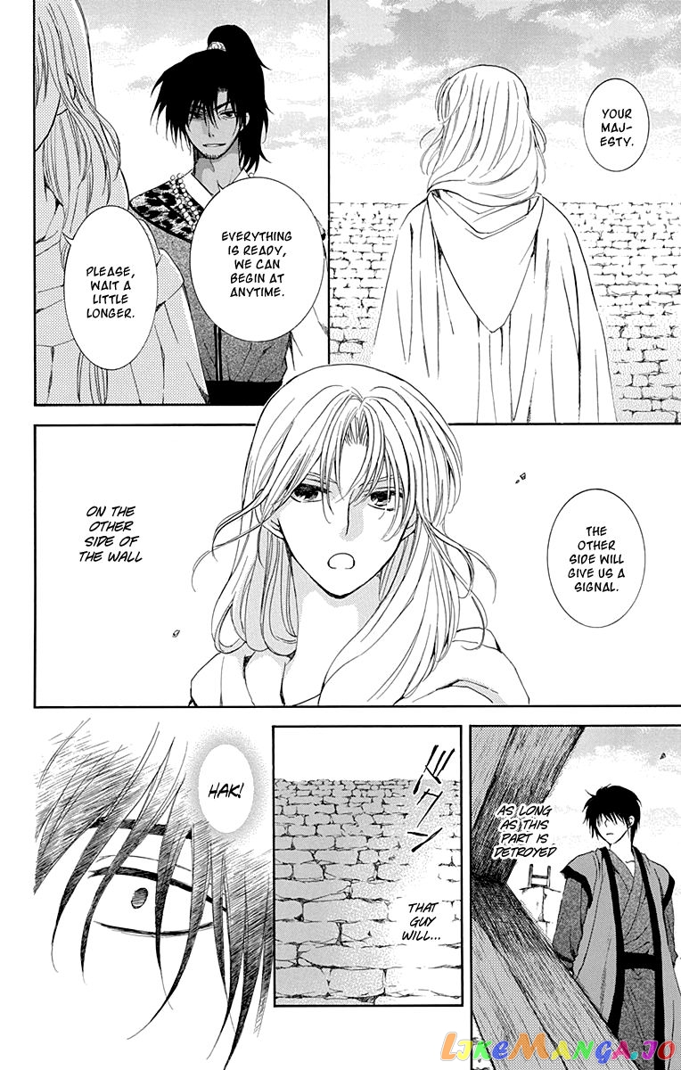 Read Akatsuki no Yona (EN) Manga Online